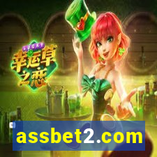 assbet2.com