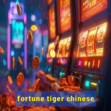 fortune tiger chinese