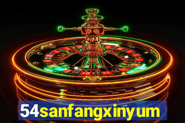 54sanfangxinyuming.com