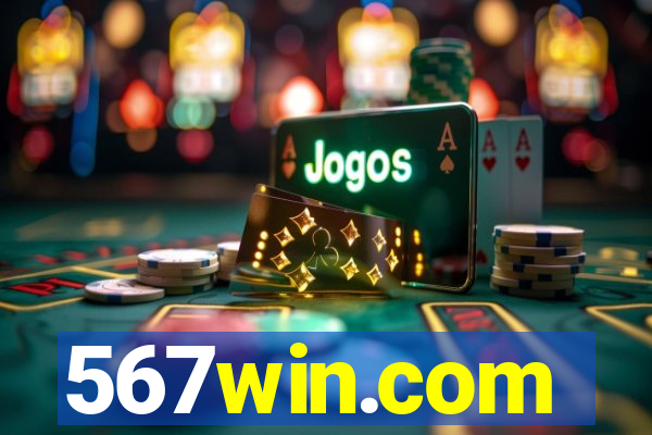 567win.com