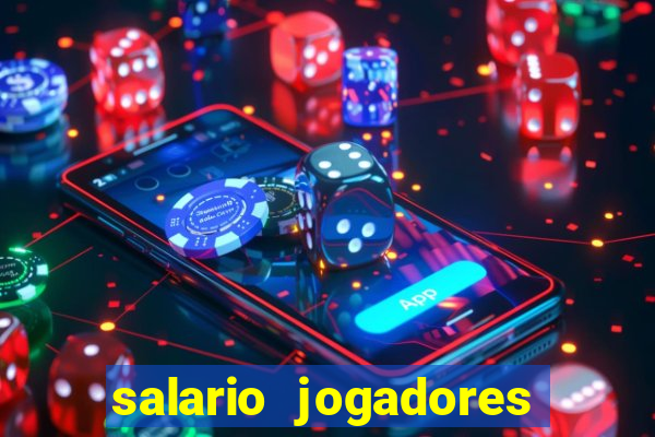 salario jogadores sada cruzeiro